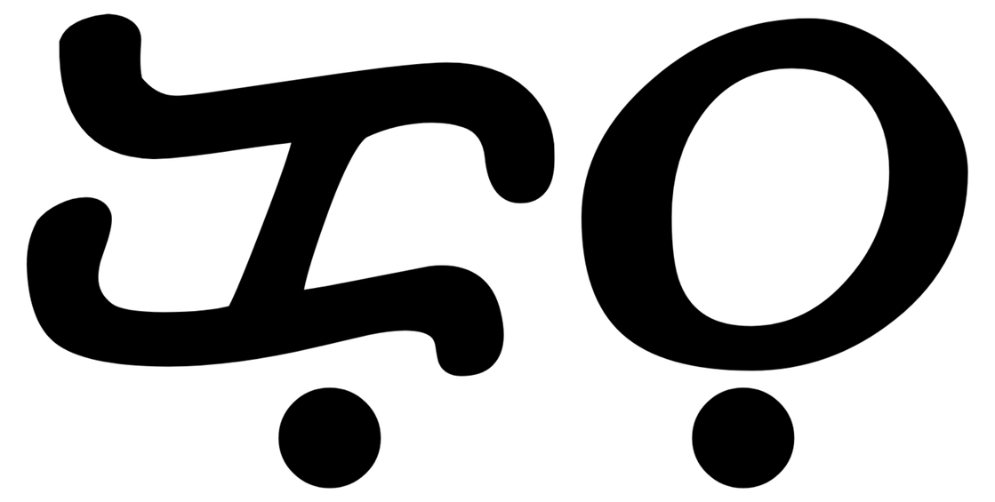 Kubo Cooks logo